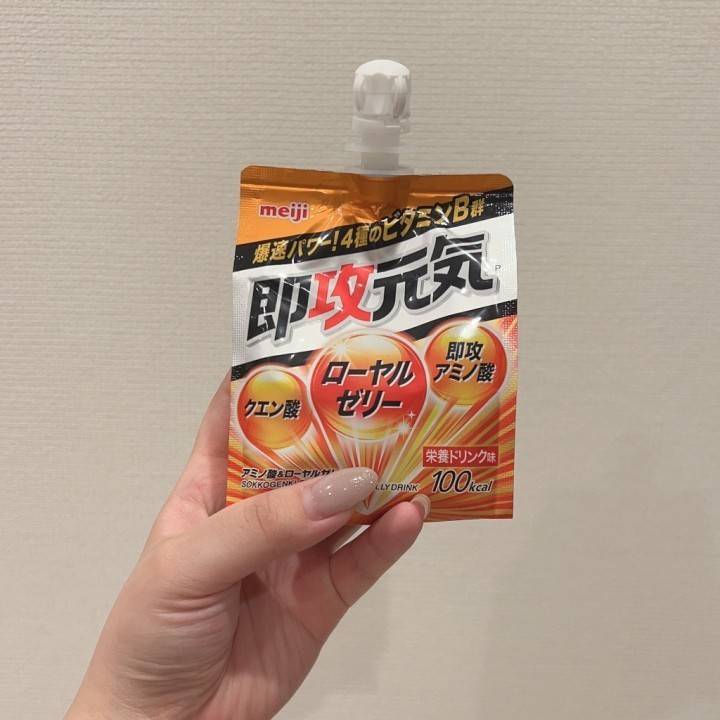 あちちカーニバル