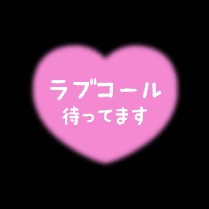 本日23時まで🌟