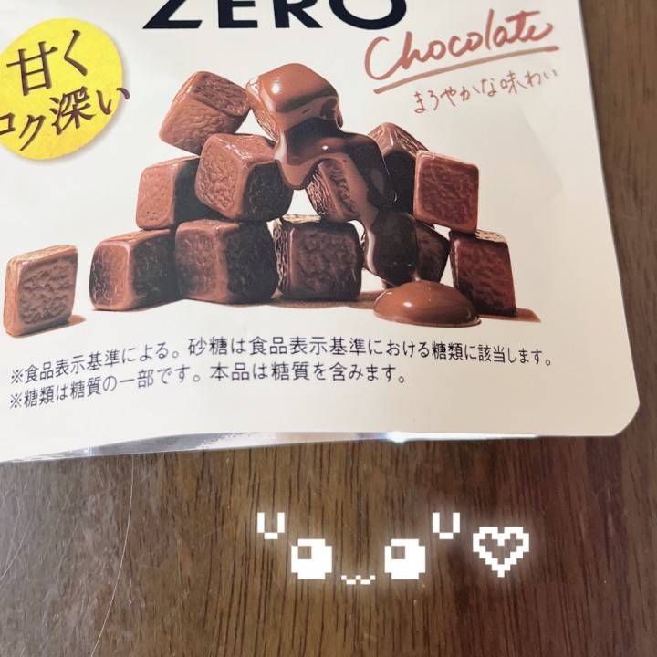 今日もありがとう✨