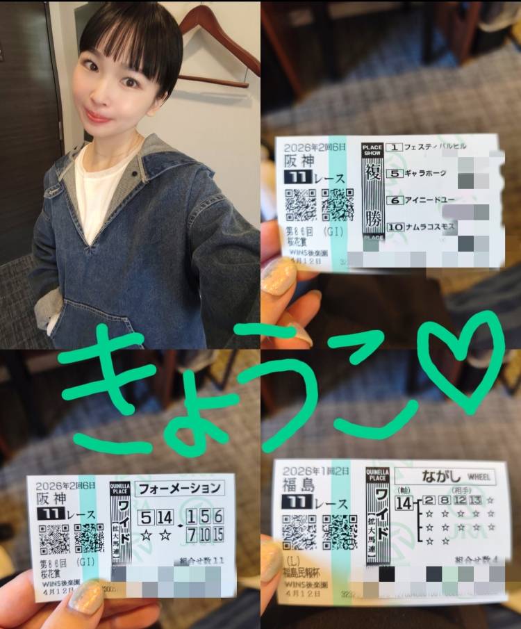お休み中！！