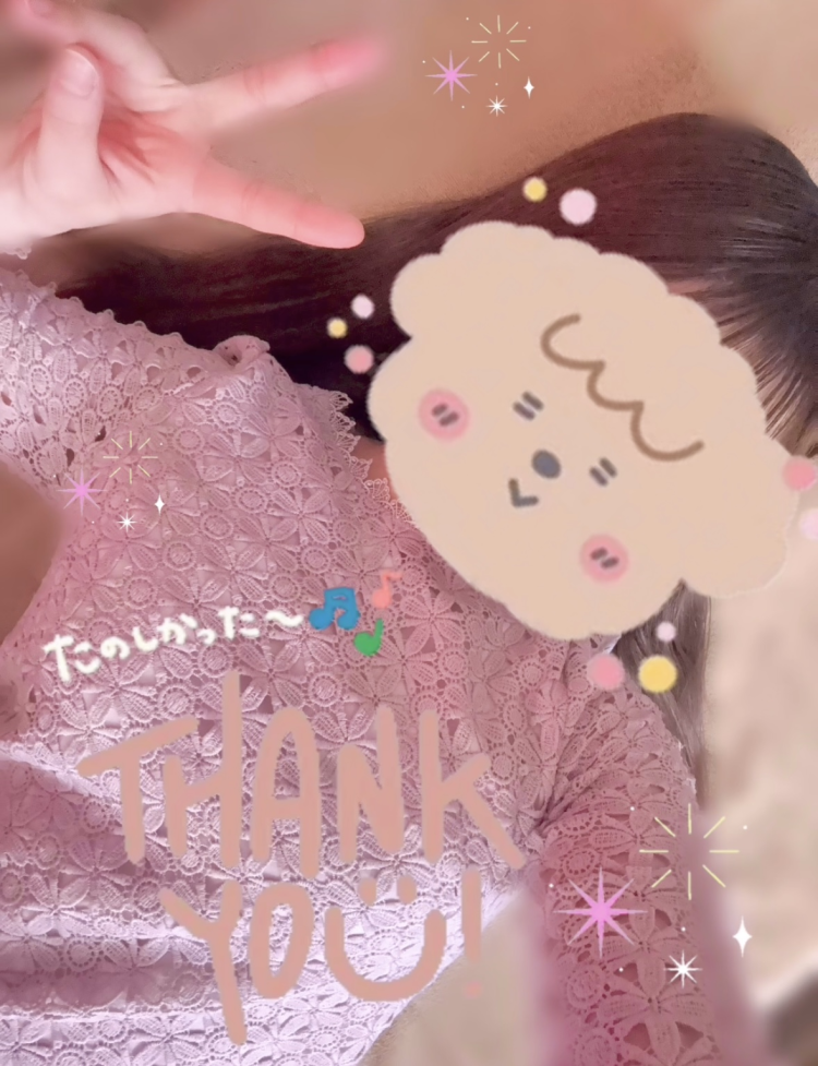 楽しい1日🌟