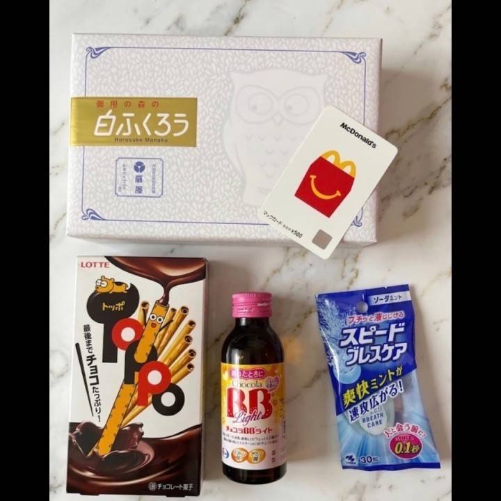 しゅきん