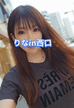 ある日のりな🩷
