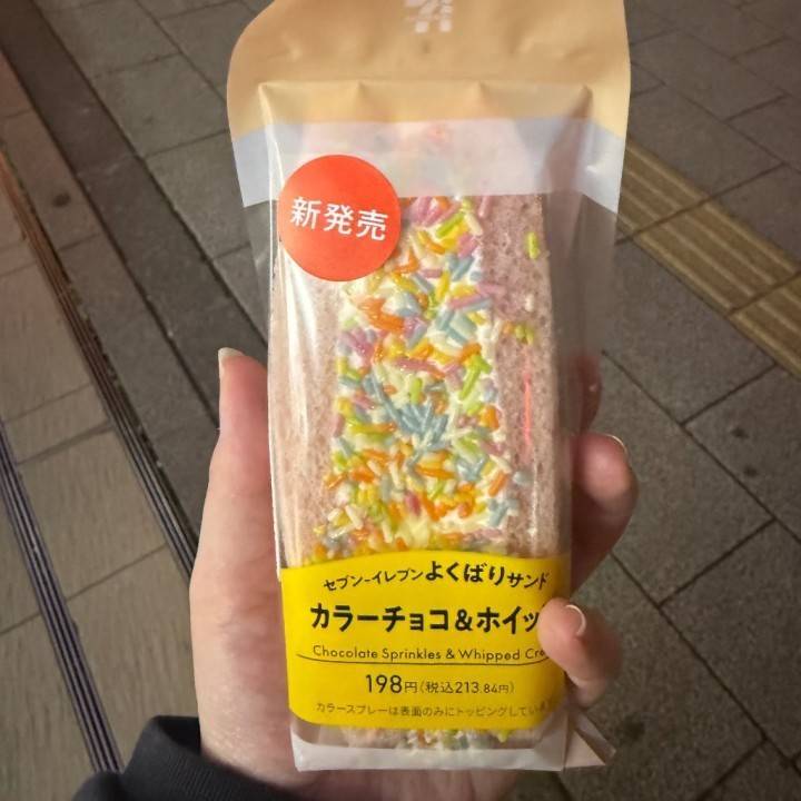 🍰🍩🍫