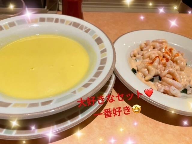 本日お休み✨