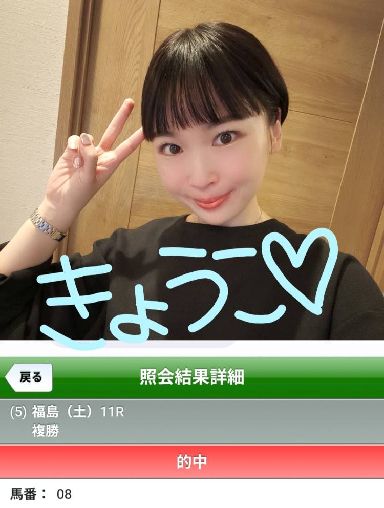 あちゃー
