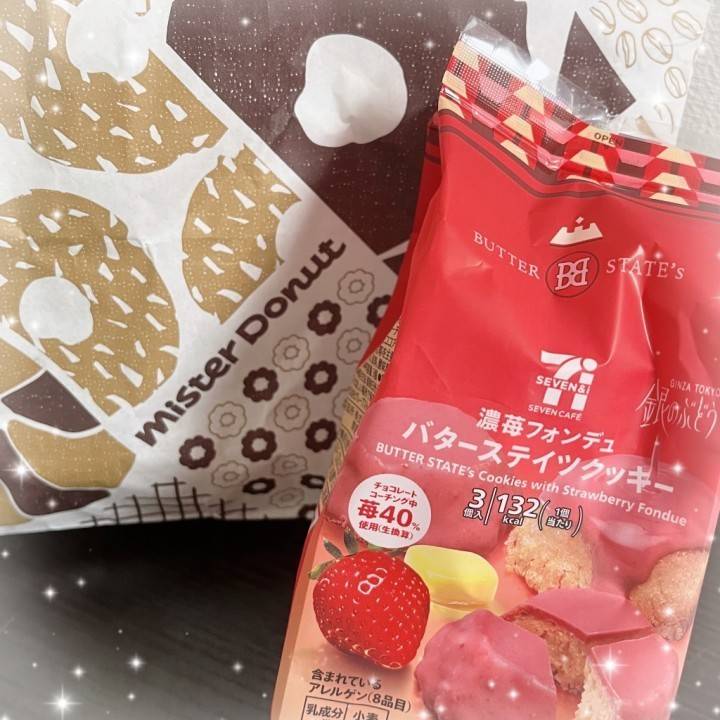 19日のお礼