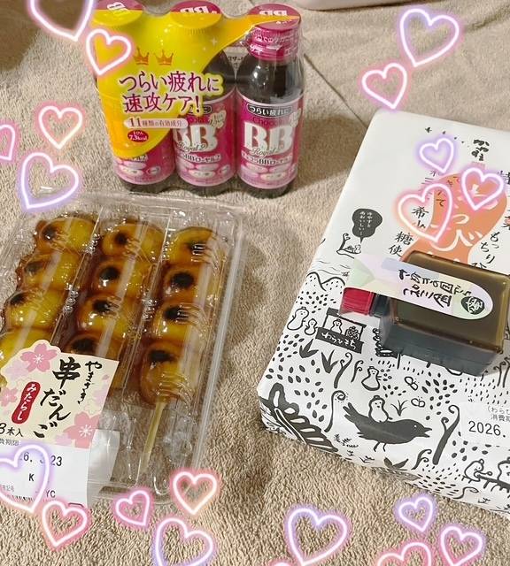今日はDXへGO✨