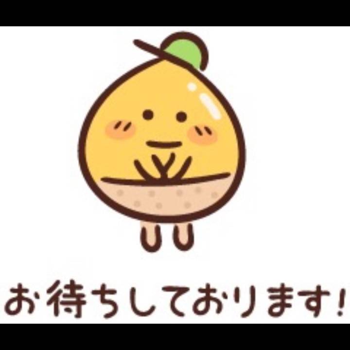 います🌱