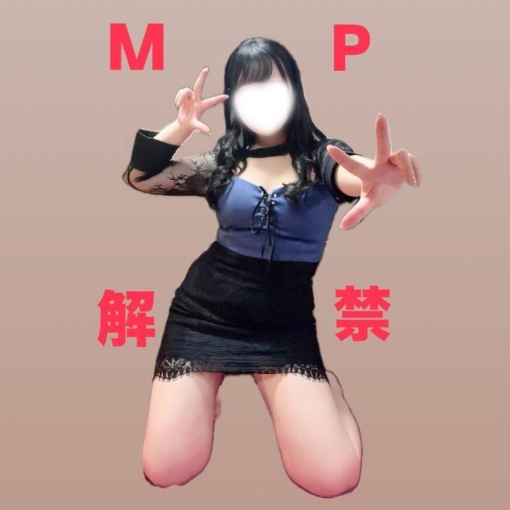 ついにきたー！！