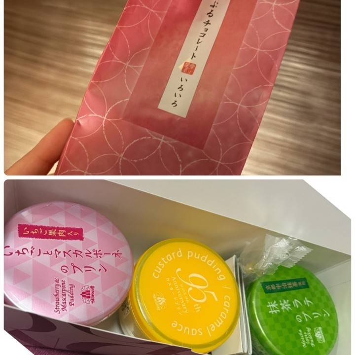ありがとう⭐️