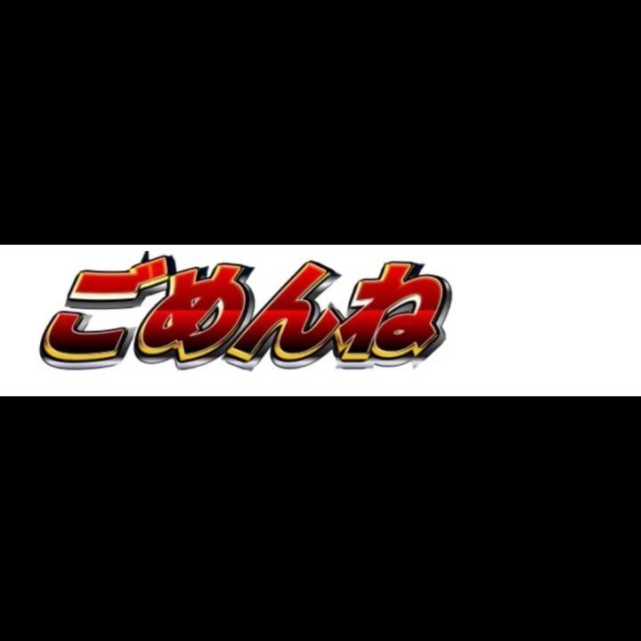 ばたんきゅー