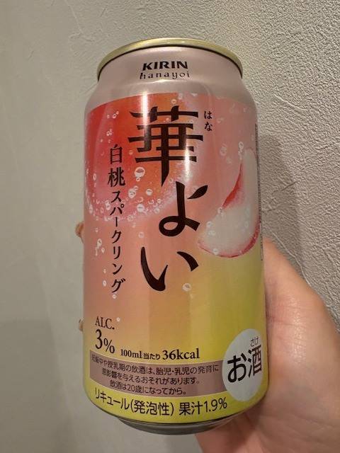 ⚠️明日時間変更してます