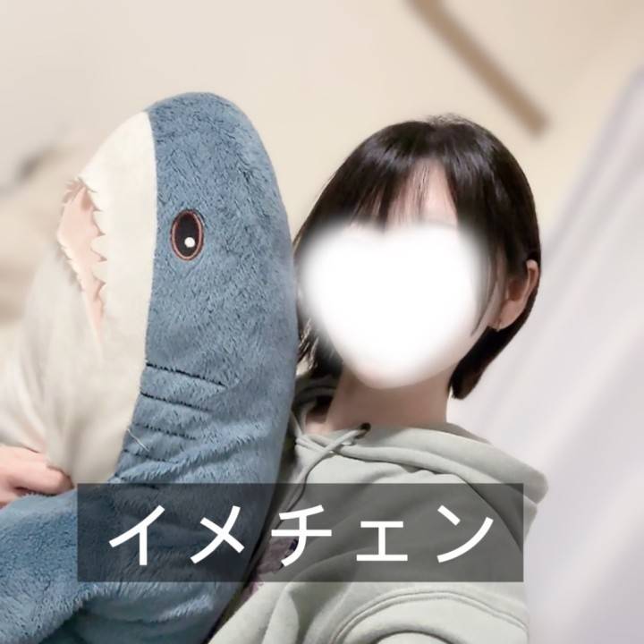 イメチェン