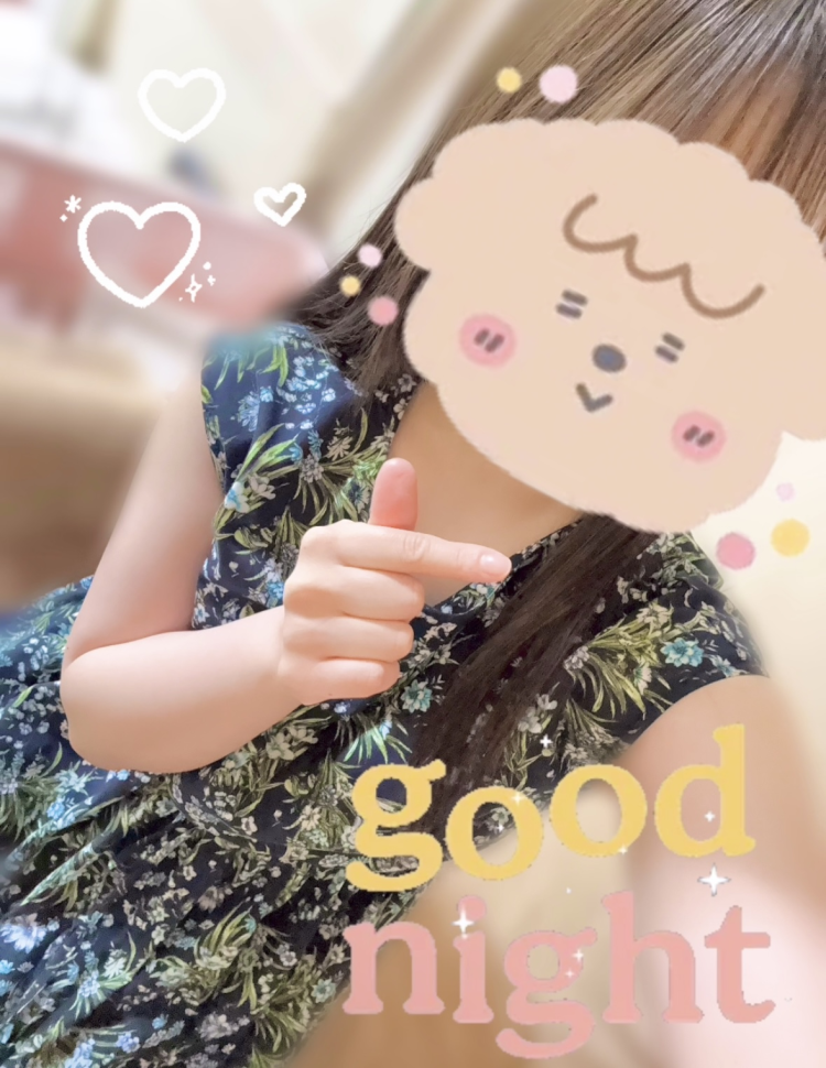 またね👋✨