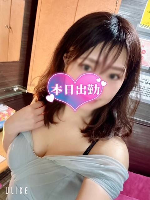 います！