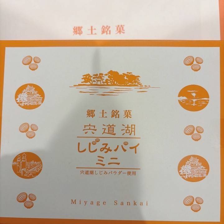 お礼♡