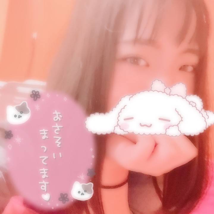 出勤するよん🩷