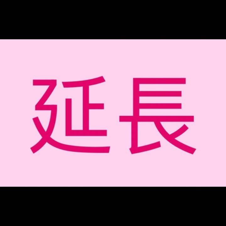 えんちょー
