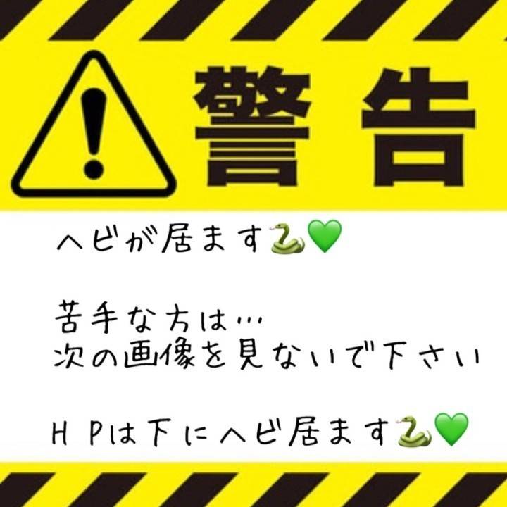 今日あおう✌️