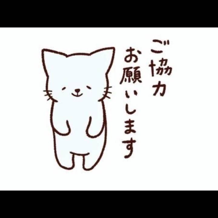 お願いとGWシフト✨