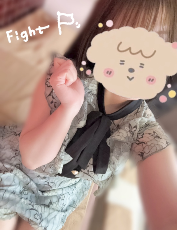 ありがとうございます！💗