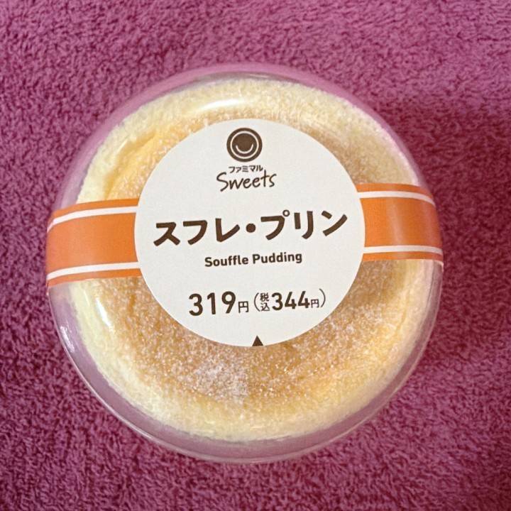 今日の出勤について