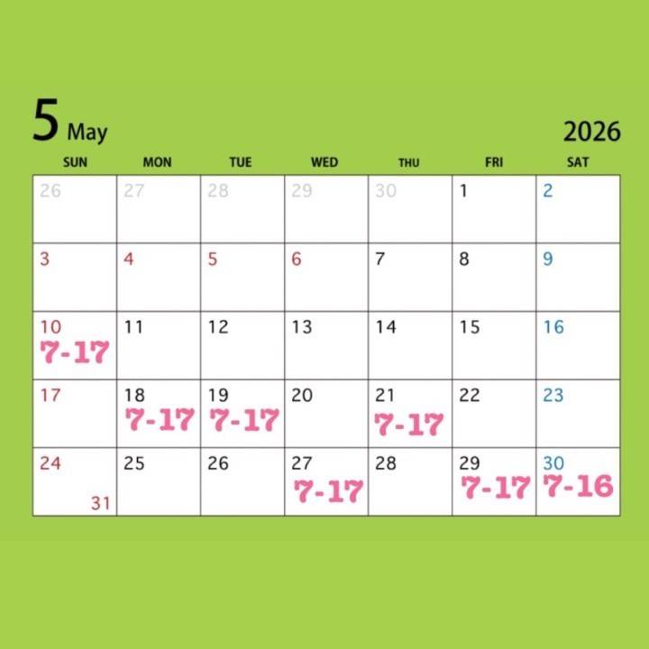 5月後半シフト☺️