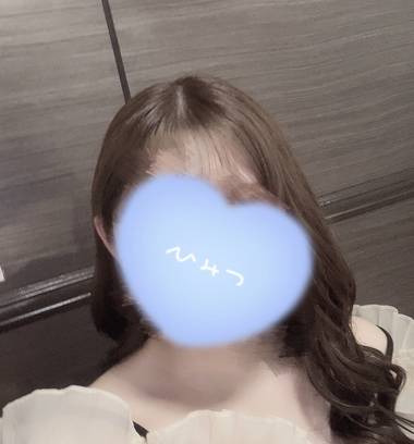 おいしっ♡