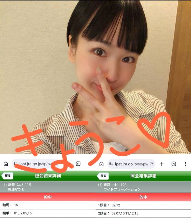 6時半からご案内可能です！！