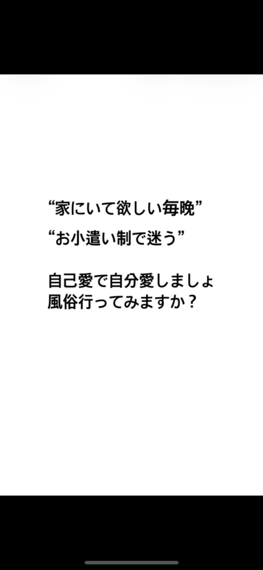 谷間🤍ろーず