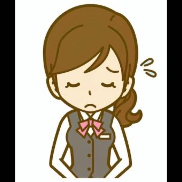 お休みのお知らせ