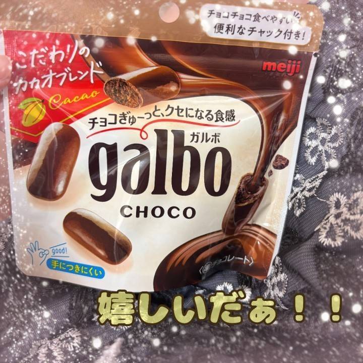 🕊️昨日のありがとう🕊️