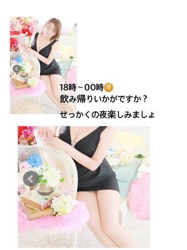 谷間🤍ろーず