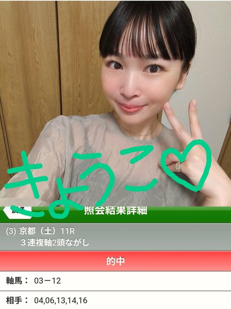 6時半からご案内可能です！！