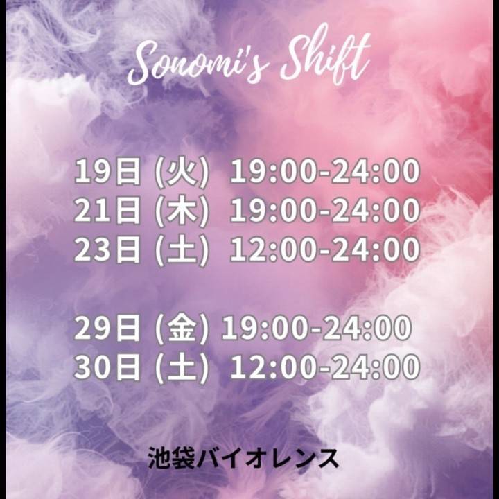 シフト完成ᖰ⸝⸝•༝•⸝⸝ᖳ
