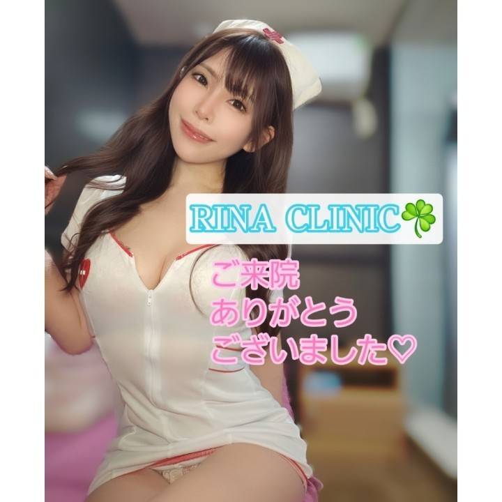 閉院します💙