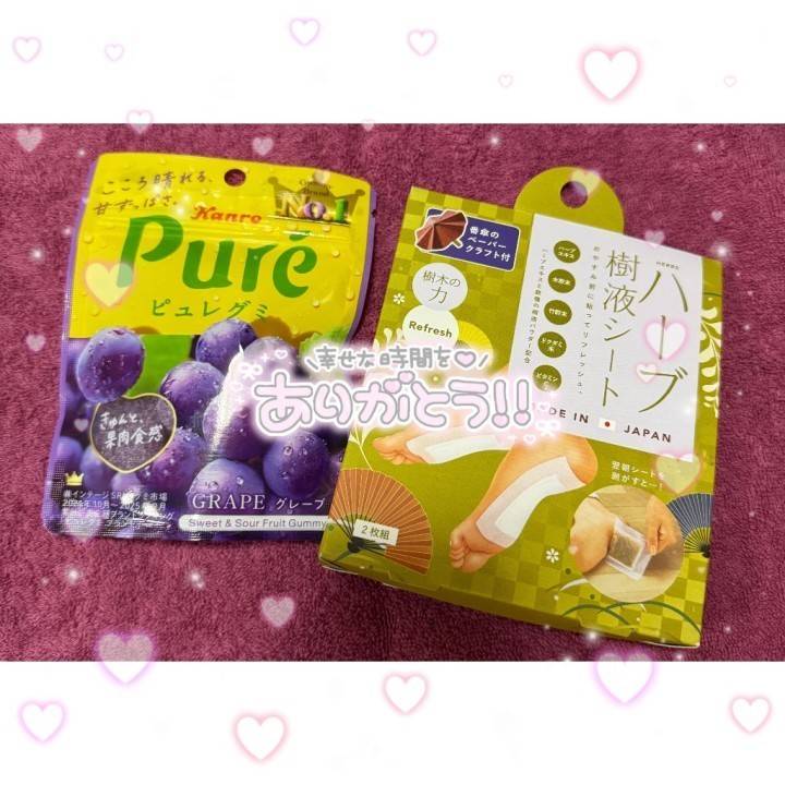 お礼☺️🌟🙏🏽