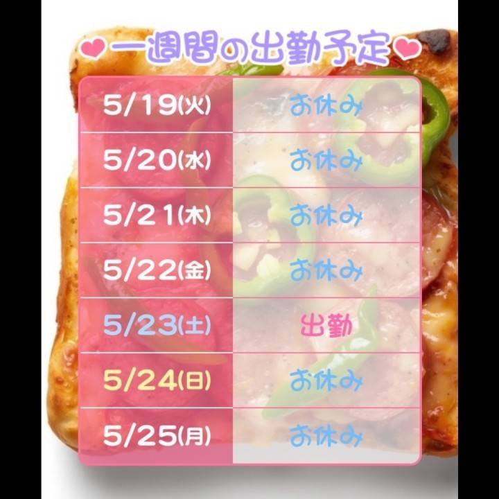 ヨーグルト(ᐛ)ﾊﾞﾅﾅ