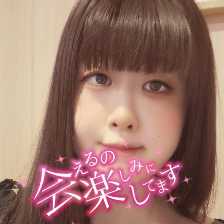 本日います！