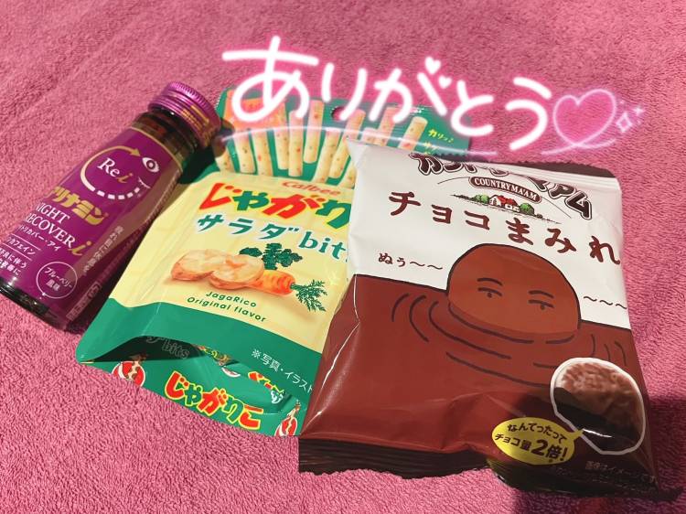 やらかした