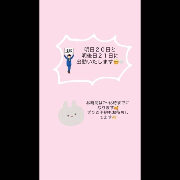 みてね♡