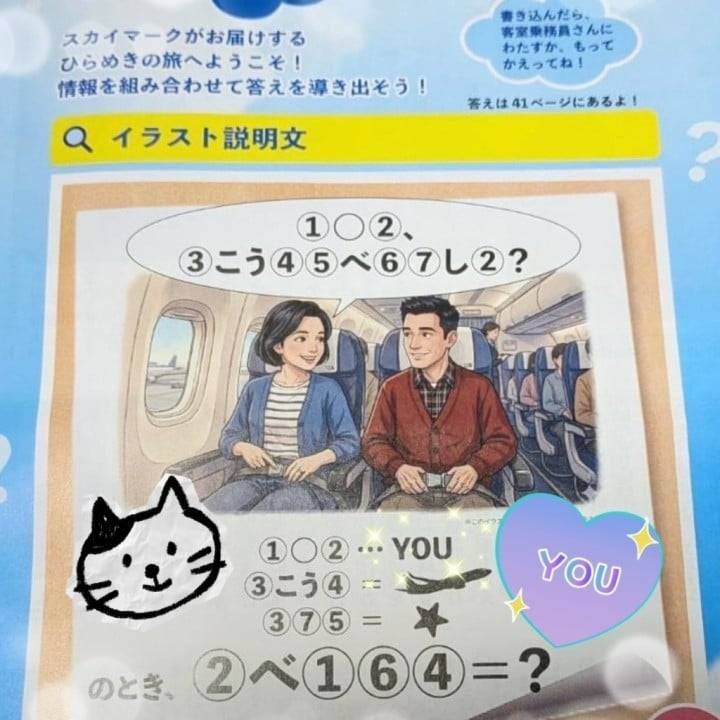 YOU(ゆう)(ソープランド バイオレンス)