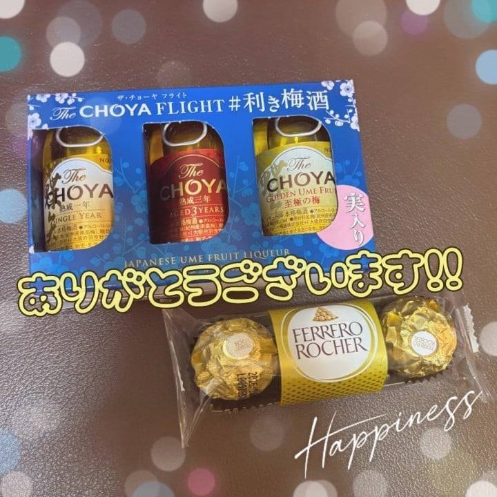 🕊️火曜日のありがとう！🕊️