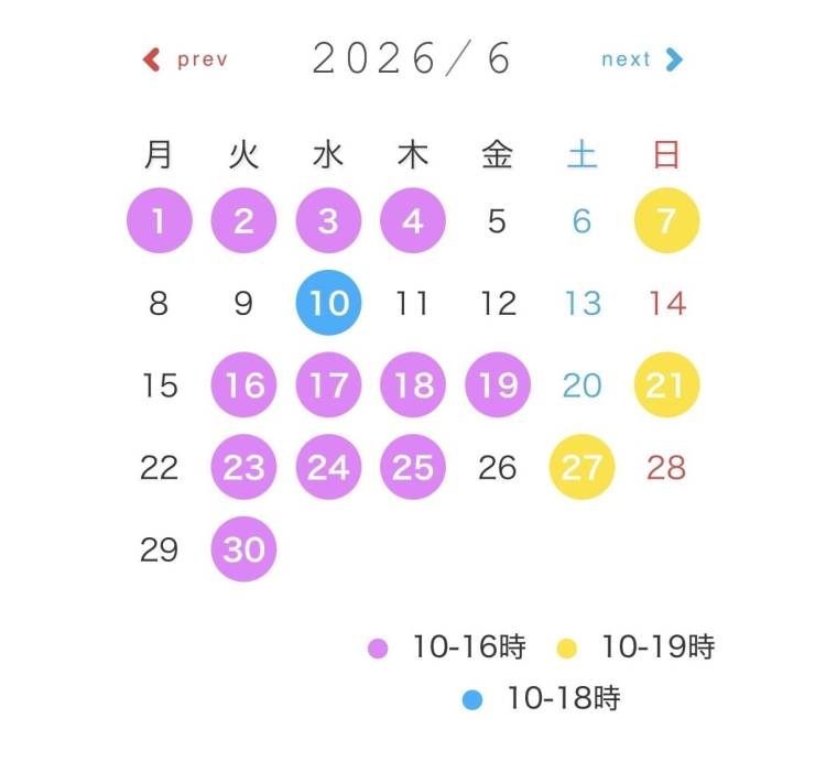 さりげなく6月のシフト🐸