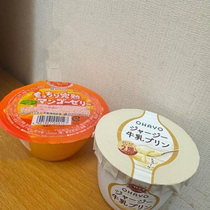 ありがとう〜🖐🏻