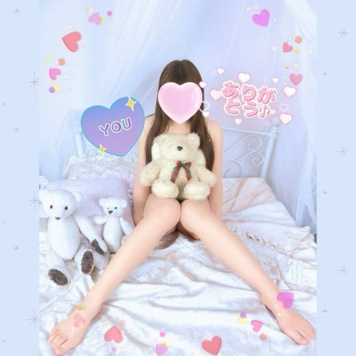 感謝ですっ💓