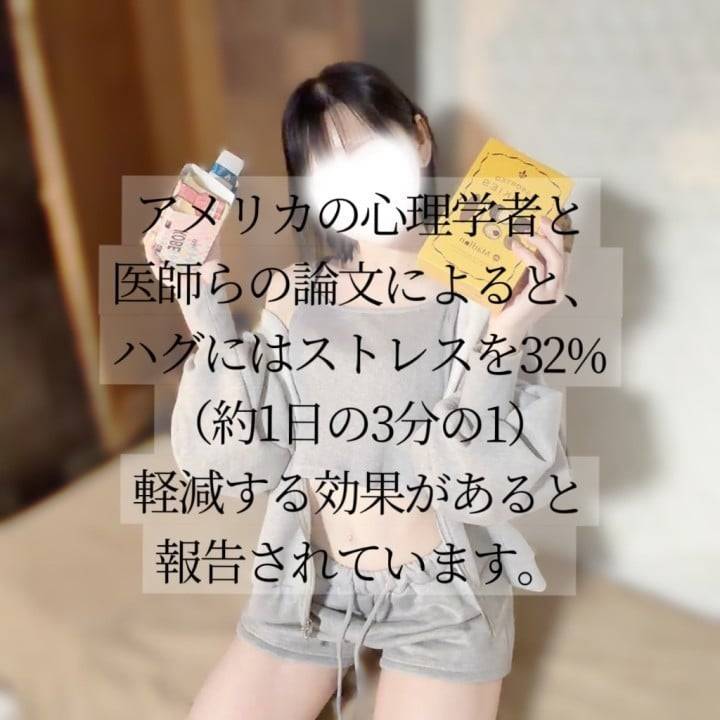 幸せホルモン🐷