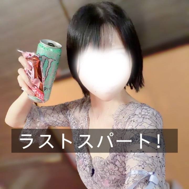 駆け抜けろ！