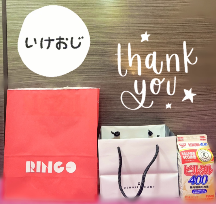 ありがとう💖
